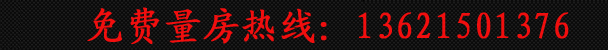 浙江納德儀器聯系電話